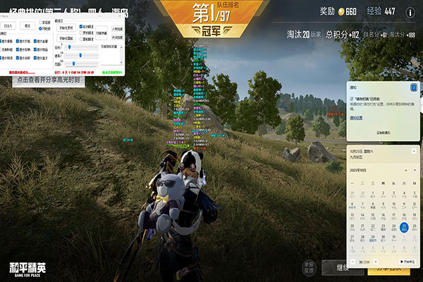 CF为什么总有外挂软件效果